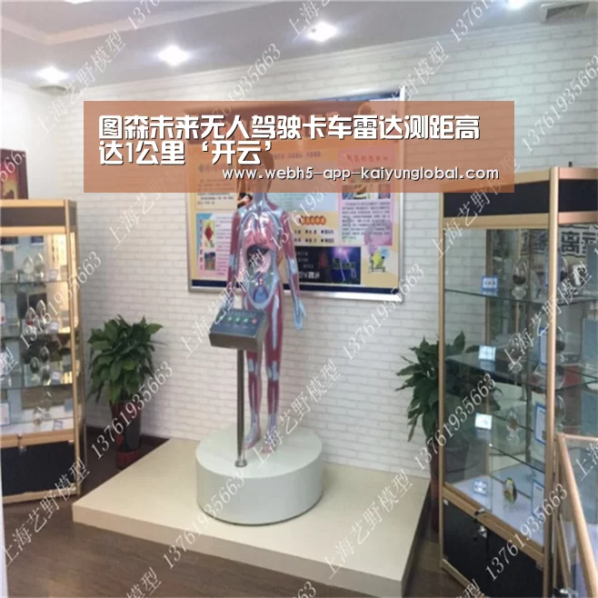 图森未来无人驾驶卡车雷达测距高达1公里‘开云’(图1) 图森未来无人驾驶卡车雷达测距高达1公里‘开云’(图1)