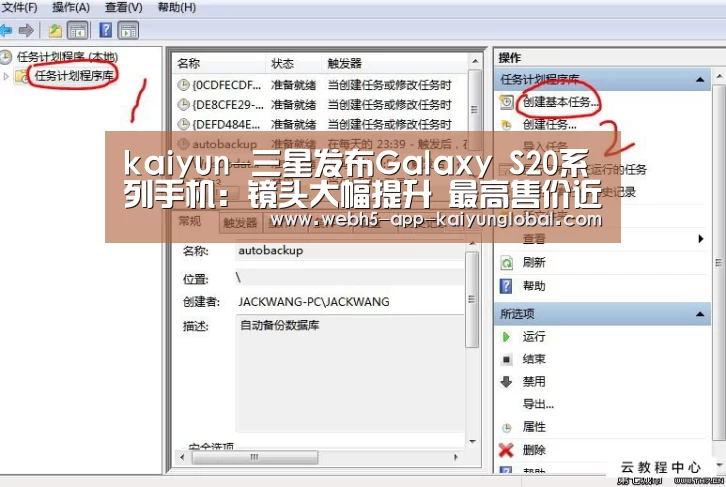 kaiyun-三星发布Galaxy S20系列手机:镜头大幅提升 最高售价近万元(图4) kaiyun-三星发布Galaxy S20系列手机:镜头大幅提升 最高售价近万元(图4)