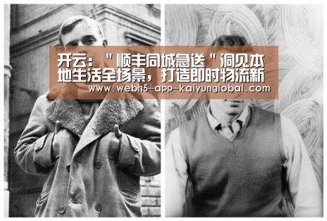 开云