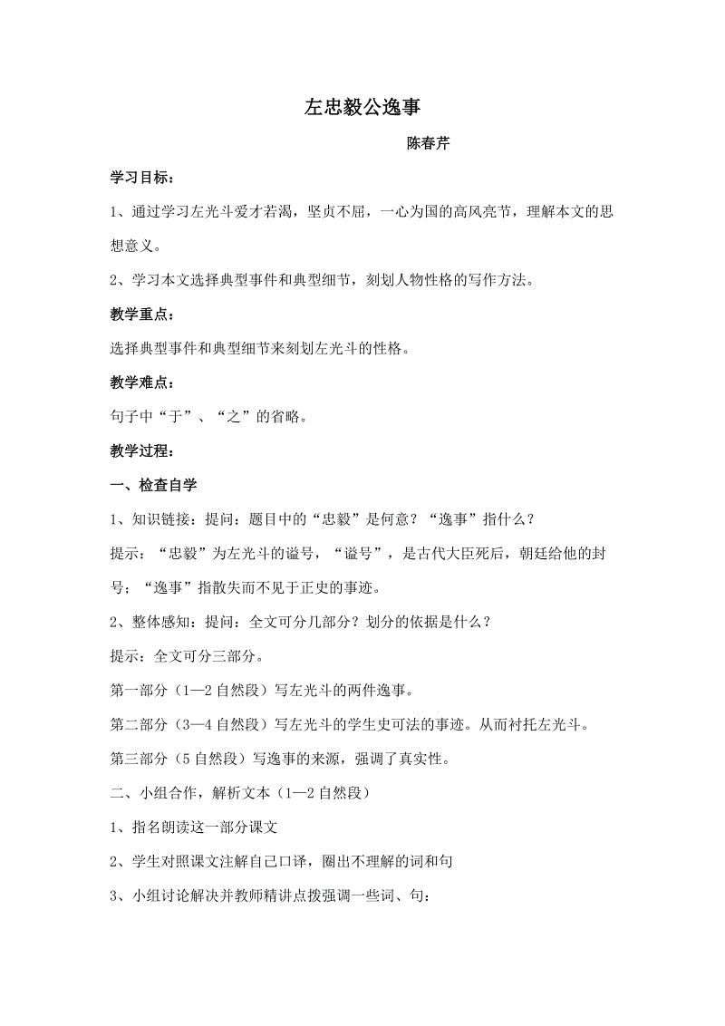 开云