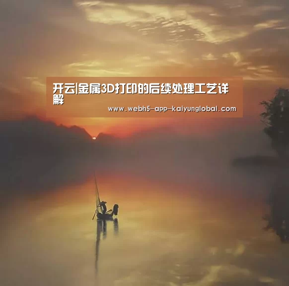 开云
