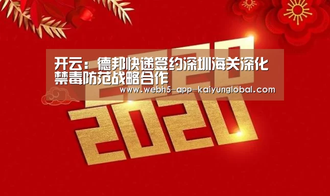 开云