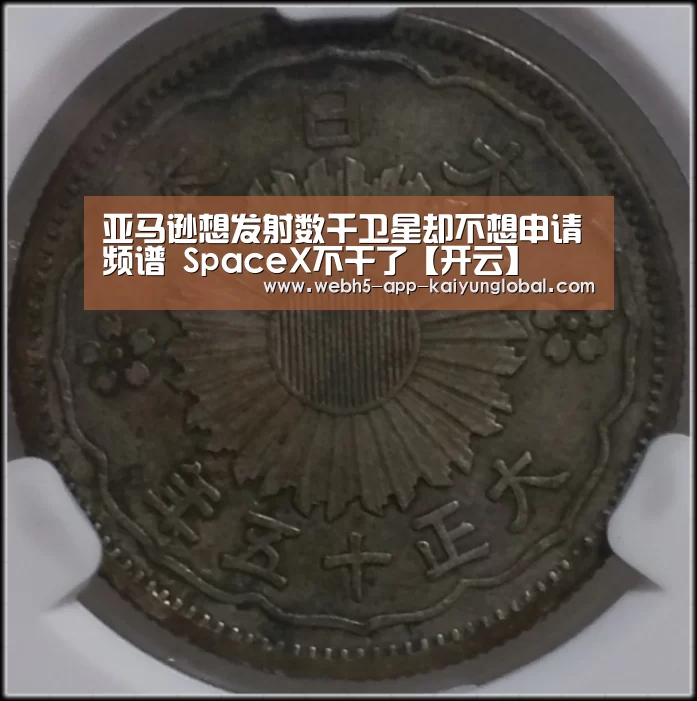 开云