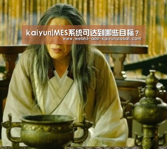 开云
