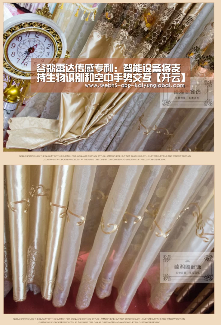 谷歌雷达传感专利:智能设备将支持生物识别和空中手势交互【开云】(图1) 谷歌雷达传感专利:智能设备将支持生物识别和空中手势交互【开云】(图1)