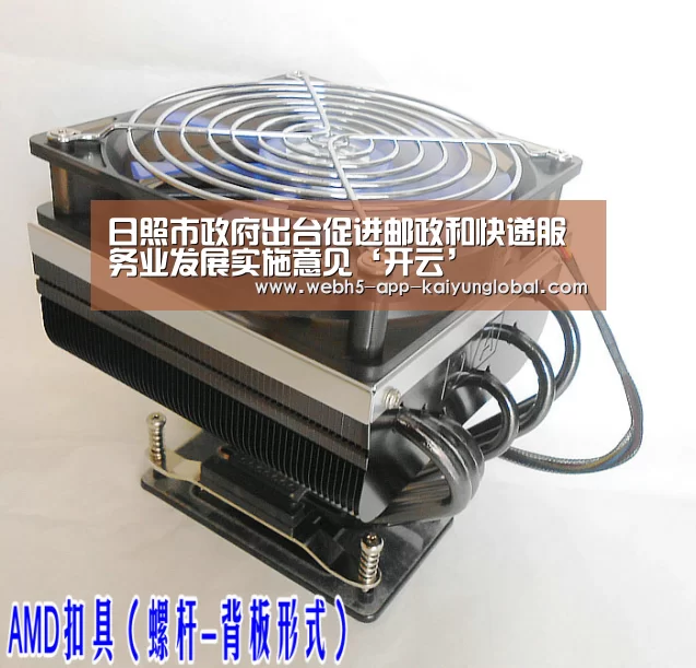 日照市政府出台促进邮政和快递服务业发展实施意见‘开云’(图1) 日照市政府出台促进邮政和快递服务业发展实施意见‘开云’(图1)