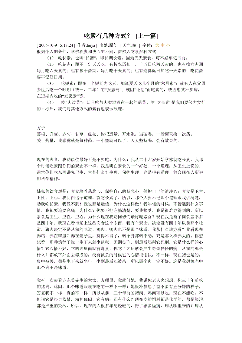 开云:外媒看中国 华为科技引爆全球热卖(图1) 开云