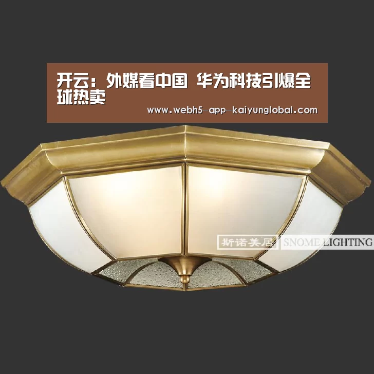 开云:外媒看中国 华为科技引爆全球热卖(图3) 开云:外媒看中国 华为科技引爆全球热卖(图3)